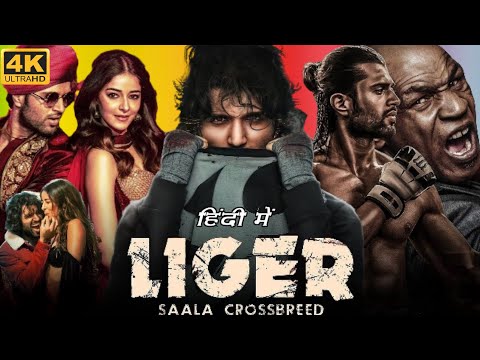 Liger Full Movie HD 1080p Hindi Dubbed | Vijay Deverakonda Ananya Pandey Ramya Krishna Facts Review