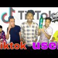 Tiktok user |টিকটক ইউজার| Bangla funny video |salauddin_o24| Ahmed Nuruddin|