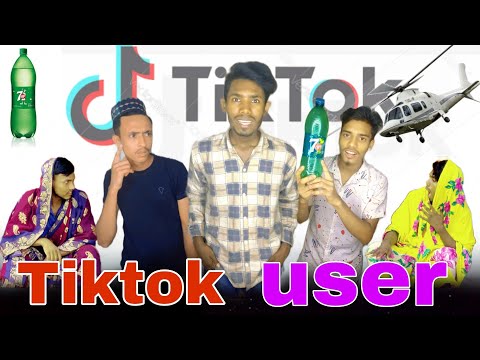 Tiktok user |টিকটক ইউজার| Bangla funny video |salauddin_o24| Ahmed Nuruddin|