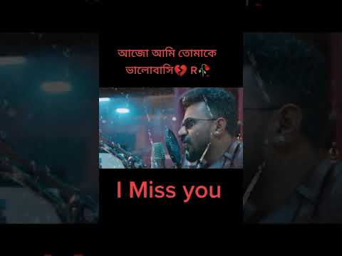 farhan sad status video | Farhan new Natok 2022 | Bangla natok 2022 | sad status #shorts