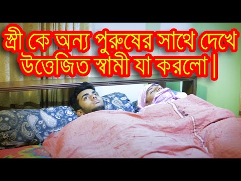 Bangla Funny Video | Porokia Prem | Dr Lony | Bangla Fun