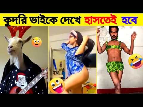 অস্থির বাঙালি 😂 | Bangla Funny Video | Funny Facts | Itor Bangali | Osthir Bangali (P-4)