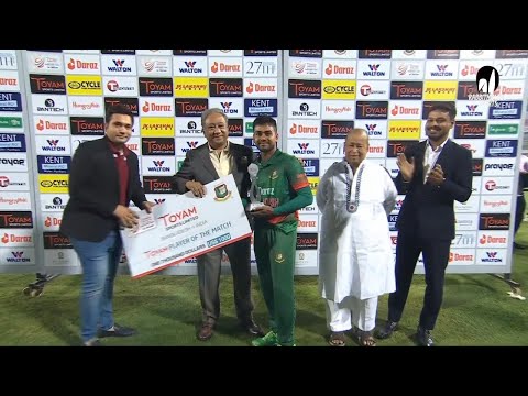 Prize giving ceremony || 1st ODI || India tour of Bangladesh 2022