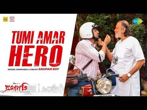 Tumi Amar Hero | Mithun Chakraborty | Dev | Anupam Roy | Projapati | তুমি আমার হিরো | Bangla Gaan