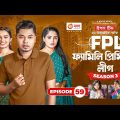 Family Premier League | Bangla Natok | Sajal, Rabina, Ifti, Sabuj | Natok 2022 | EP 59