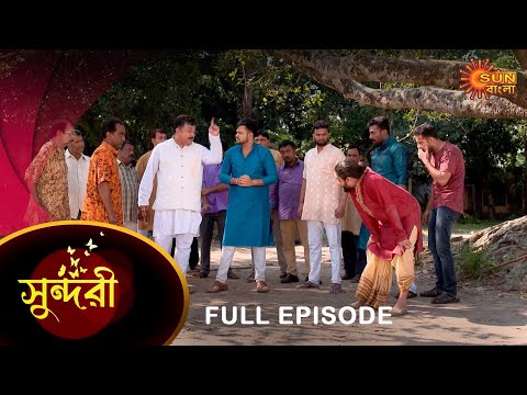 Sundari – Full Episode | 01 Dec 2022 | Full Ep FREE on SUN NXT | Sun Bangla Serial