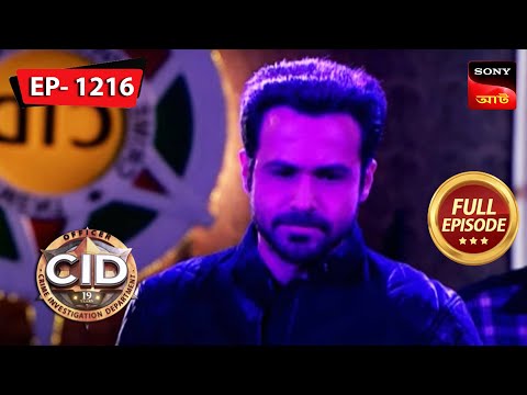 Birth Of An Invisible Man | CID (Bengali) – Ep 1216 | Full Episode | 3 December 2022