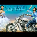 JAANU 1 2022 | New Released Love Story South Hindi Dubbed Full Movie | Sreemukhi, Nandu || PV