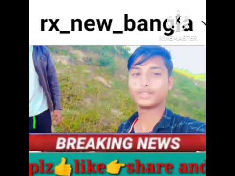 Bangla funny video @mamon ahmed