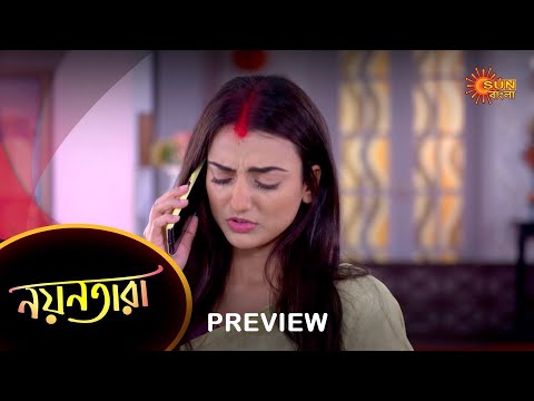 Nayantara – Preview | 05 Dec 2022 | Full Ep FREE on SUN NXT | Sun Bangla Serial