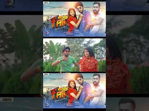 dile lage tan bangla dance song ali arafi new music video #shorts