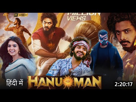 Hanuman Full Movie Hindi Dubbed Release Date | Teja Sajja New Movie | South Movie Hindi