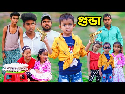 লুঙ্গি পিন্দা গুন্ডা | Lungi Pintha Gonda | Bangla Funny Video | New Natok Al Mamun Comedy Video