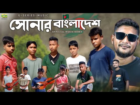 সোনার বাংলাদেশ | Amar Shonar Bangladesh | Aly Hasan | Rap Song 2022 | Bangla New Song 2022 | Song |