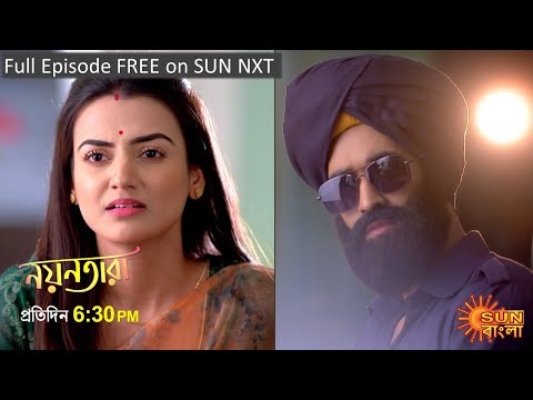 Nayantara | Episodic Promo | 05 Dec 2022 | Sun Bangla TV Serial | Bangla Serial