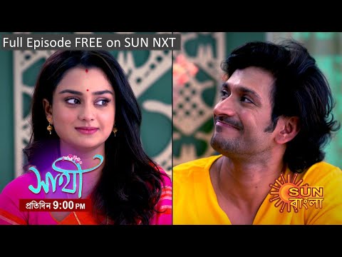 Saathi | Episodic Promo | 04 Dec 2022 | Sun Bangla TV Serial | Bangla Serial