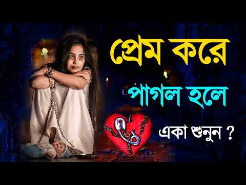 Bangla Superhit Dukher Gaan || খুব কষ্টের গান || Bengali Nonstop Sad Songs || 2022 Sad Song