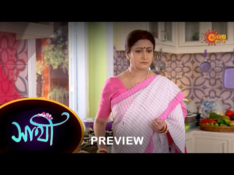 Saathi – Preview | 06 Dec 2022 | Full Ep FREE on SUN NXT | Sun Bangla Serial