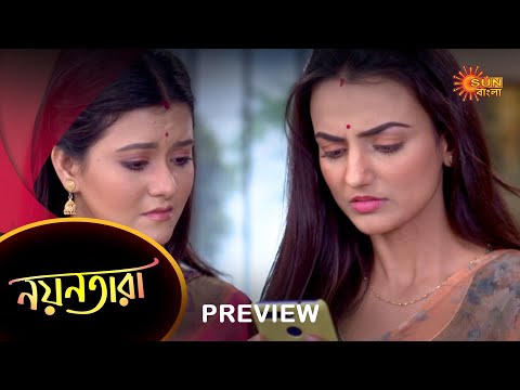 Nayantara – Preview | 07 Dec 2022 | Full Ep FREE on SUN NXT | Sun Bangla Serial