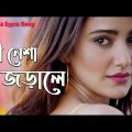 কি নেশা || KI Nesha || Balam || Bangla New Music Video