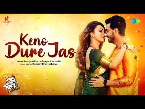 Keno Dure Jas | Koushani Mukherjee | Bonny Sengupta | Ranajoy B | Amrita De | Subho Bijoya