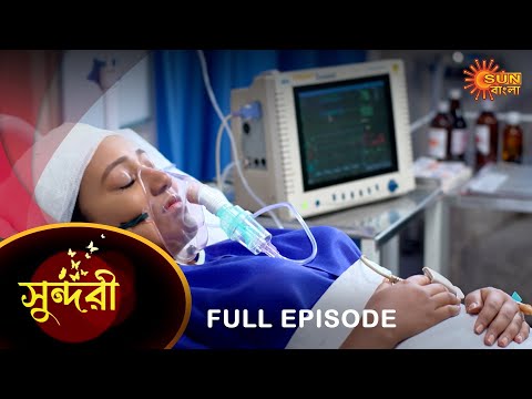 Sundari – Full Episode | 06 Dec 2022 | Full Ep FREE on SUN NXT | Sun Bangla Serial