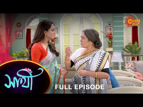 Saathi –  Full Episode | 06 Dec 2022 | Full Ep FREE on SUN NXT | Sun Bangla Serial