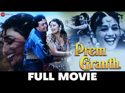 प्रेम ग्रंथ Prem Granth – Full Movie | Rishi Kapoor, Madhuri Dixit, Anupam Kher & Om Puri