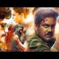 Nagarjuna rakul new south movie Movie 2022 New South Indian Full Hindi Dubbed Latest  Action Movie