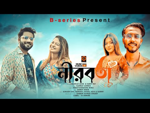 Nirobota | নীরবতা | Shahriar Ashik | Surmy Roy|Bikash Das | Official Music Video | Bangla Song 2022