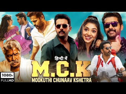 M.C.K 2022 (Macherla Niyojakavargam) south, Full movie in Hindi .HD Quality, Nithin, new movie