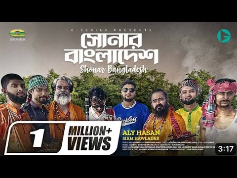 Shonar Bangladesh | সোনার বাংলাদেশ | Aly Hasan | Rap Song 2022 | Official Bangla Music Video