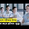 Adhd Is Necessary Movie Explain In Bangla|Scifi|Survival|The World Of Keya