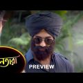 Nayantara – Preview | 08 Dec 2022 | Full Ep FREE on SUN NXT | Sun Bangla Serial