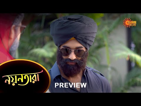 Nayantara – Preview | 08 Dec 2022 | Full Ep FREE on SUN NXT | Sun Bangla Serial