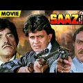 Saazish Full Movie | Raaj Kumar And Mithun Chakraborty Best Hindi Action Movie | Blockbuster Movie