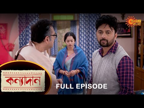 Kanyadaan – Full Episode | 04 Dec 2022 | Sun Bangla TV Serial | Bengali Serial