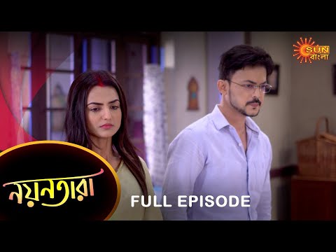 Nayantara – Full Episode | 05 Dec 2022 | Sun Bangla TV Serial | Bengali Serial