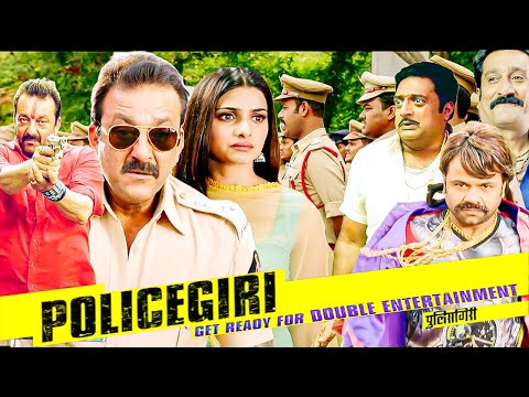 Policegiri (पुलिसगिरी) 2013 Full Movie in 4K | Sanjay Dutt , Rajpal Yadav , Prachi Desai |