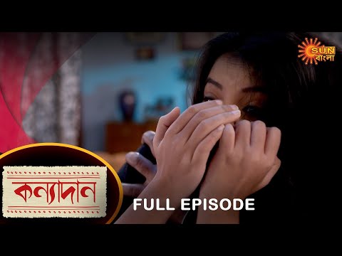 Kanyadaan – Full Episode | 05 Dec 2022 | Sun Bangla TV Serial | Bengali Serial