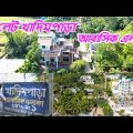 Village Area in Sylhet Khadimpara Bangladesh | Izzy Village