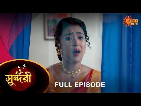 Sundari – Full Episode | 02 Dec 2022 | Full Ep FREE on SUN NXT | Sun Bangla Serial