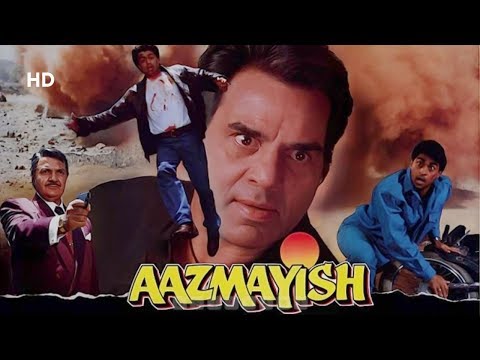 Aazmayish (HD & Eng Subs) Hindi Full Movie – Dharmendra – Rohit Kumar – Anjali Jathar – Prem Chopra