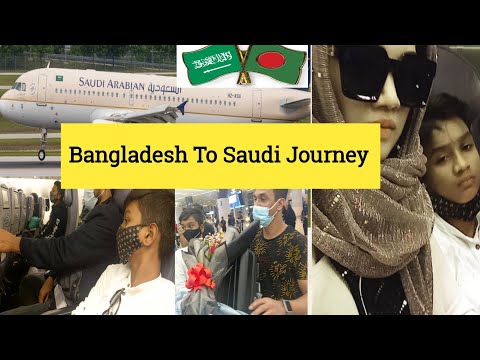 Bangladesh To Saudi Journey ✈️|বিদায় সবসময় কষ্টের হয়|Traveling Vlog|Ayans World Bd