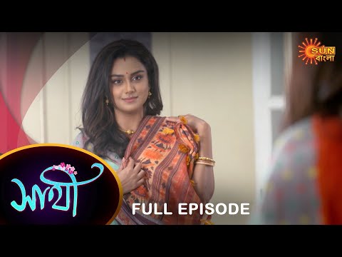 Saathi –  Full Episode | 07 Dec 2022 | Full Ep FREE on SUN NXT | Sun Bangla Serial