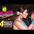 Toke Onek Bhalobashi | Love Marriage | Bangla Movie Song | Shakib Khan, Apu Biswas