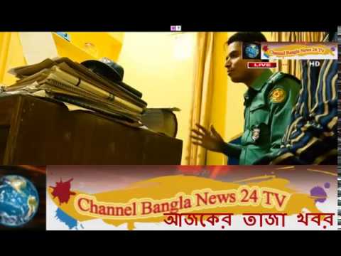 police crime in Bangladesh part 03  -Channel Bangla News 24 TV