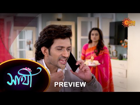 Saathi – Preview | 05 Dec 2022 | Full Ep FREE on SUN NXT | Sun Bangla Serial