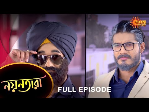 Nayantara – Full Episode | 07 Dec 2022 | Sun Bangla TV Serial | Bengali Serial