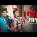 Golgappa  গোলগাপ্পা  Bengali New Song 2022  Bengali Dance Video  Ujjal Dance Group 0.2